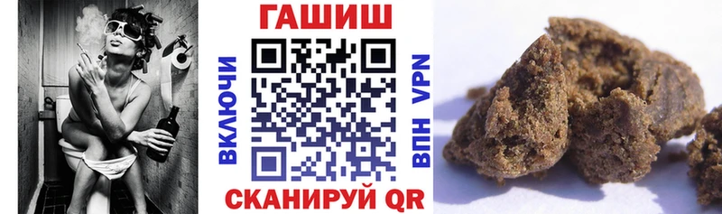 Магазины продажи наркотиков Губкин COCAIN Мефедрон ГАШИШ