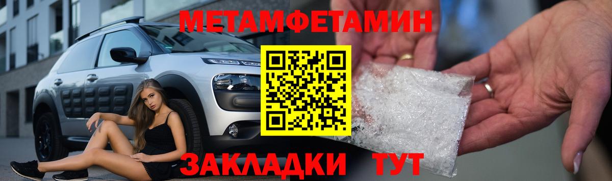 АМФ 97% Губкин