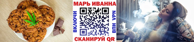 ссылка на мегу ссылки Губкин Печенье с ТГК марихуана