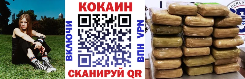 COCAIN VHQ Губкин