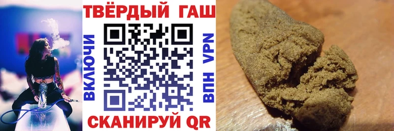 цена наркотик  Губкин  Гашиш хэш 
