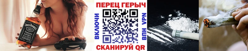 Героин гречка как найти Губкин