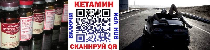 КЕТАМИН ketamine Губкин