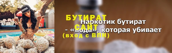 ПСИЛОЦИБИНОВЫЕ ГРИБЫ Алексин