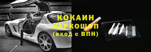 молекула духа Абдулино