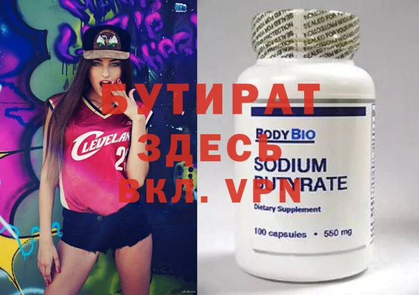 ПСИЛОЦИБИНОВЫЕ ГРИБЫ Алексин