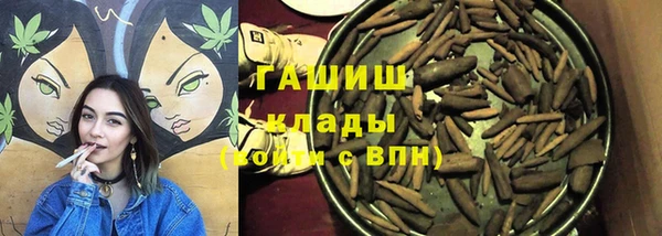 MESCALINE Арсеньев