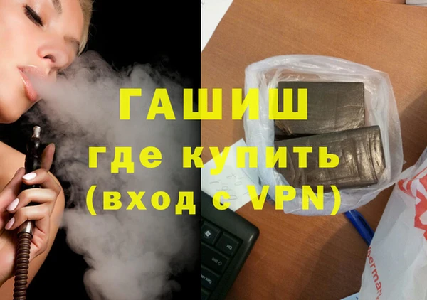 ПСИЛОЦИБИНОВЫЕ ГРИБЫ Алексин