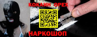 таблы Будённовск