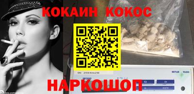 кокаин колумбия Бугуруслан