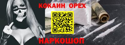 ПСИЛОЦИБИНОВЫЕ ГРИБЫ Бузулук