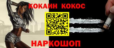 таблы Будённовск