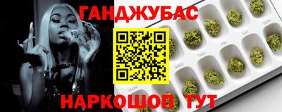 таблы Будённовск