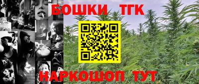 мяу мяу кристалл Волжск