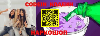 таблы Будённовск