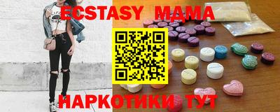 таблы Будённовск