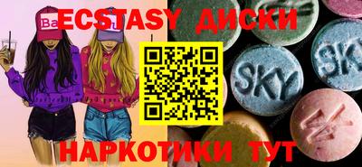 MDMA Гай