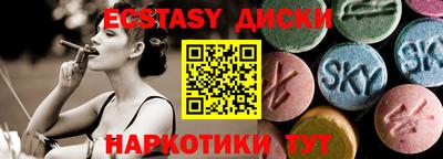 таблы Будённовск