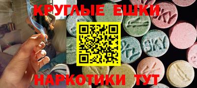 ПСИЛОЦИБИНОВЫЕ ГРИБЫ Бузулук
