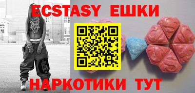 ПСИЛОЦИБИНОВЫЕ ГРИБЫ Бузулук