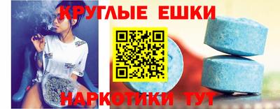 ПСИЛОЦИБИНОВЫЕ ГРИБЫ Бузулук