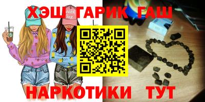 альфа пвп Гатчина