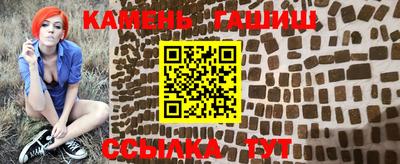 таблы Будённовск