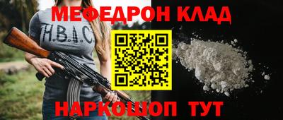 таблы Будённовск