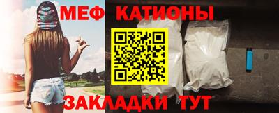 таблы Будённовск