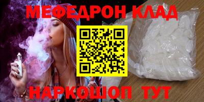 таблы Будённовск