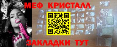 таблы Будённовск