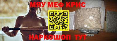 таблы Будённовск