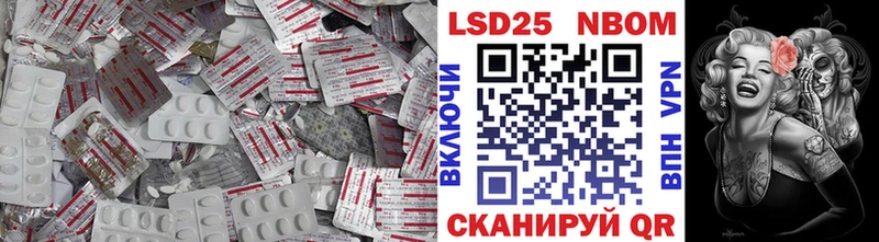 Лсд 25 экстази кислота Губкин