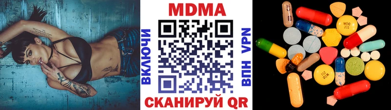 MDMA crystal  Губкин 
