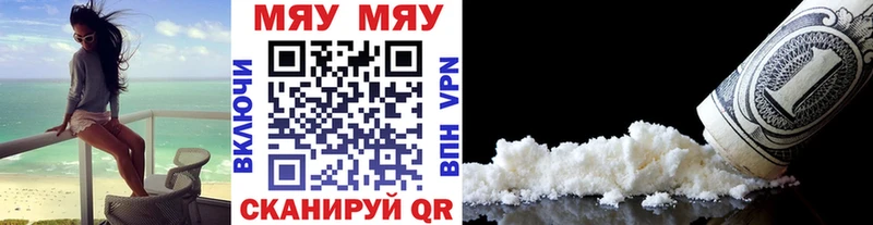 hydra ТОР  Губкин  Мефедрон mephedrone 