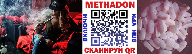 даркнет сайт  Губкин  МЕТАДОН VHQ 