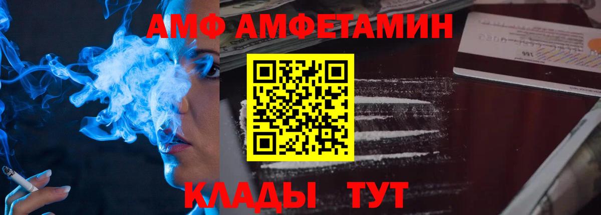 Первитин мет  Вход с VPN  Первитин мет  Губкин 