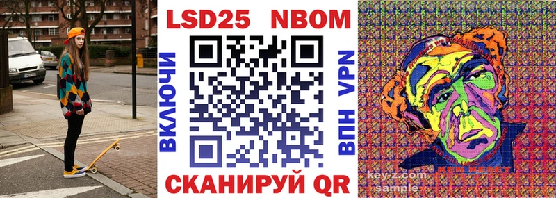 нарко площадка формула  Губкин  Марки N-bome 1500мкг  где найти наркотики  OMG ССЫЛКА 