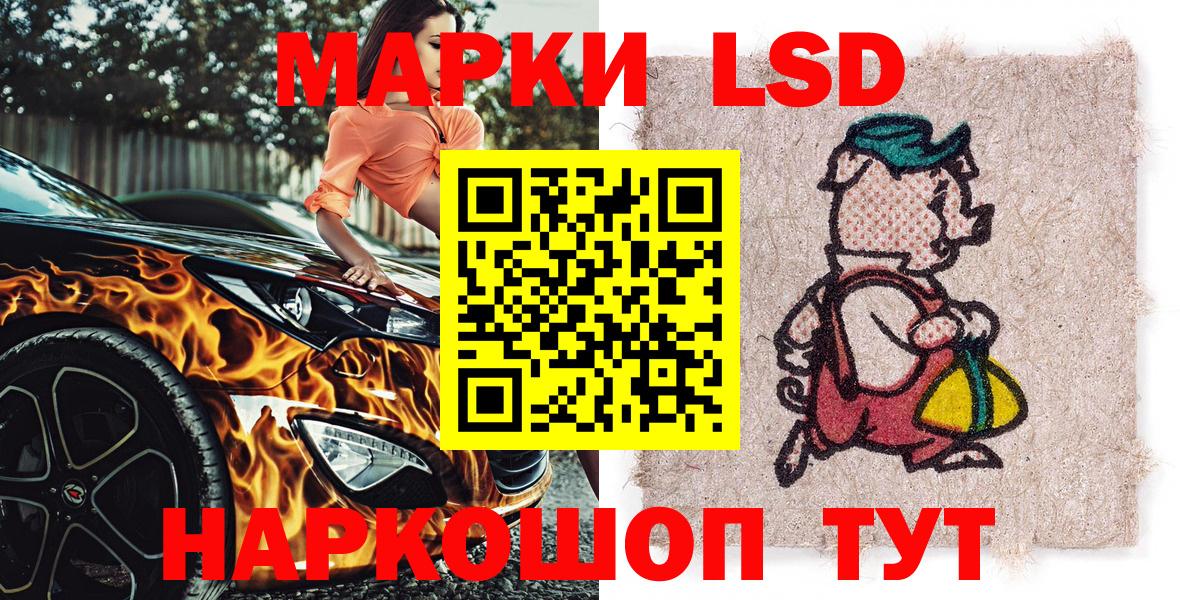 Марки N-bome 1500мкг Губкин