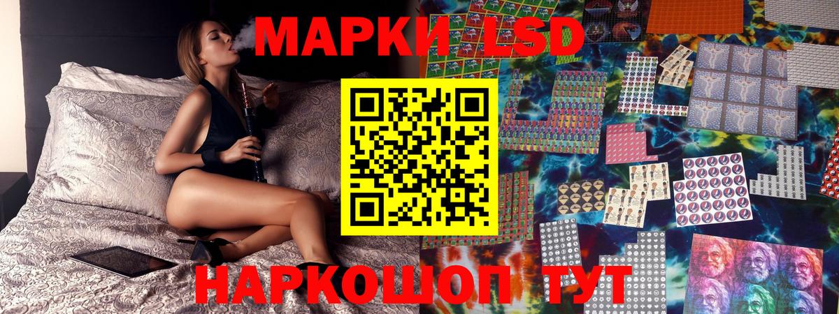 Марки N-bome 1,5мг  Вход с VPN  Марки N-bome 1,5мг  Марки NBOMe  Губкин 