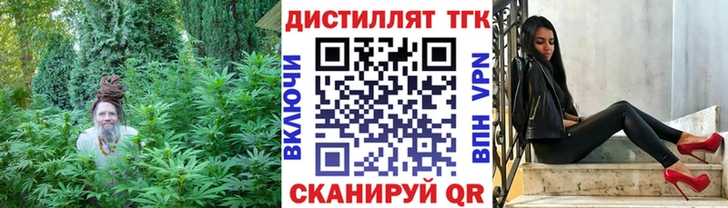 Дистиллят ТГК гашишное масло  Губкин 
