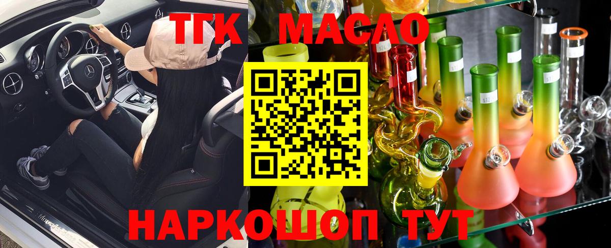 Амфетамин Губкин