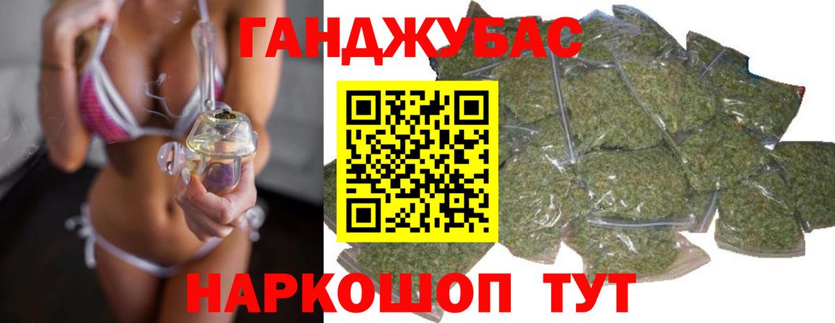 Канабис гибрид Губкин